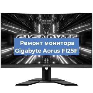 Замена шлейфа на мониторе Gigabyte Aorus FI25F в Ижевске